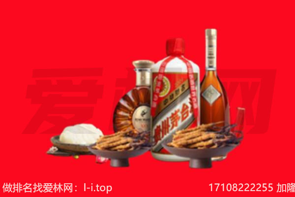 淄博高青县礼品回收.jpg