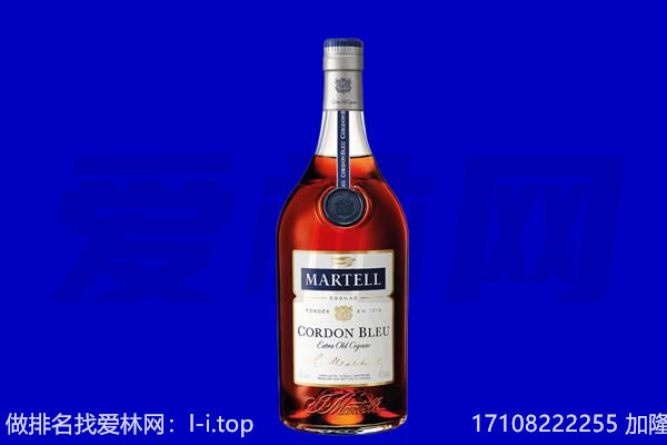 淄博高青县马爹利回收.jpg