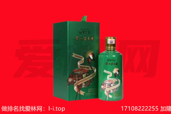 淄博高青县回收出口茅台酒.jpg