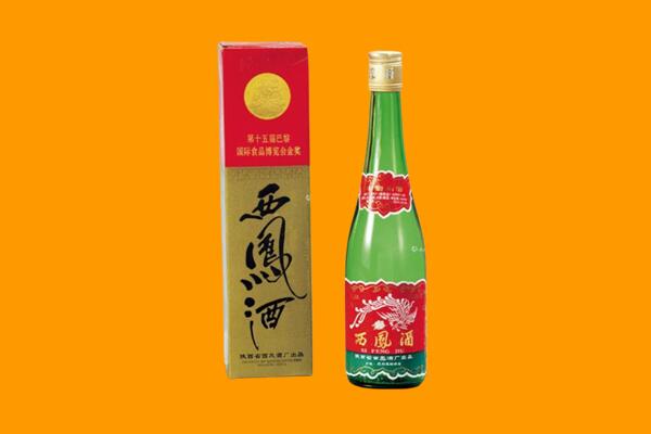淄博高青县回收西凤酒