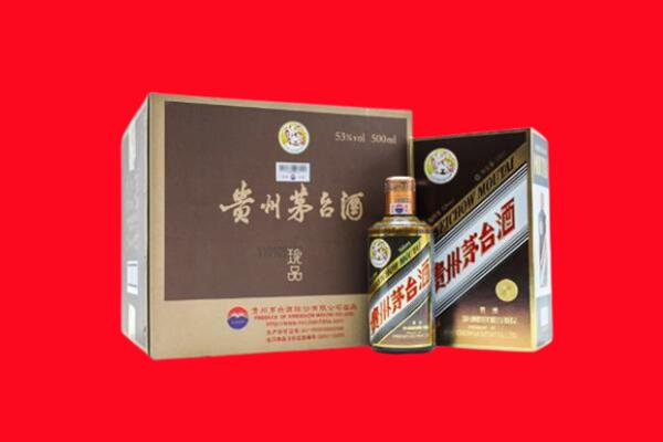 淄博高青县回收50年茅台